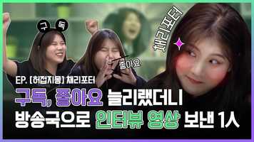 Free download [채널A플러스] 필러 _ 구독, 좋아요 늘리랬더니 방송국으로 인터뷰 영상 보낸 1人 video and edit with RedcoolMedia movie maker MovieStudio video editor online and AudioStudio audio editor onlin